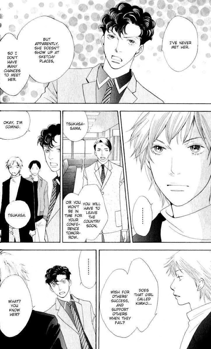 Hana Yori Dango - Chapter 243