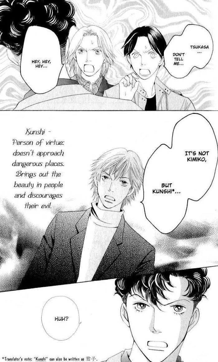 Hana Yori Dango - Chapter 243