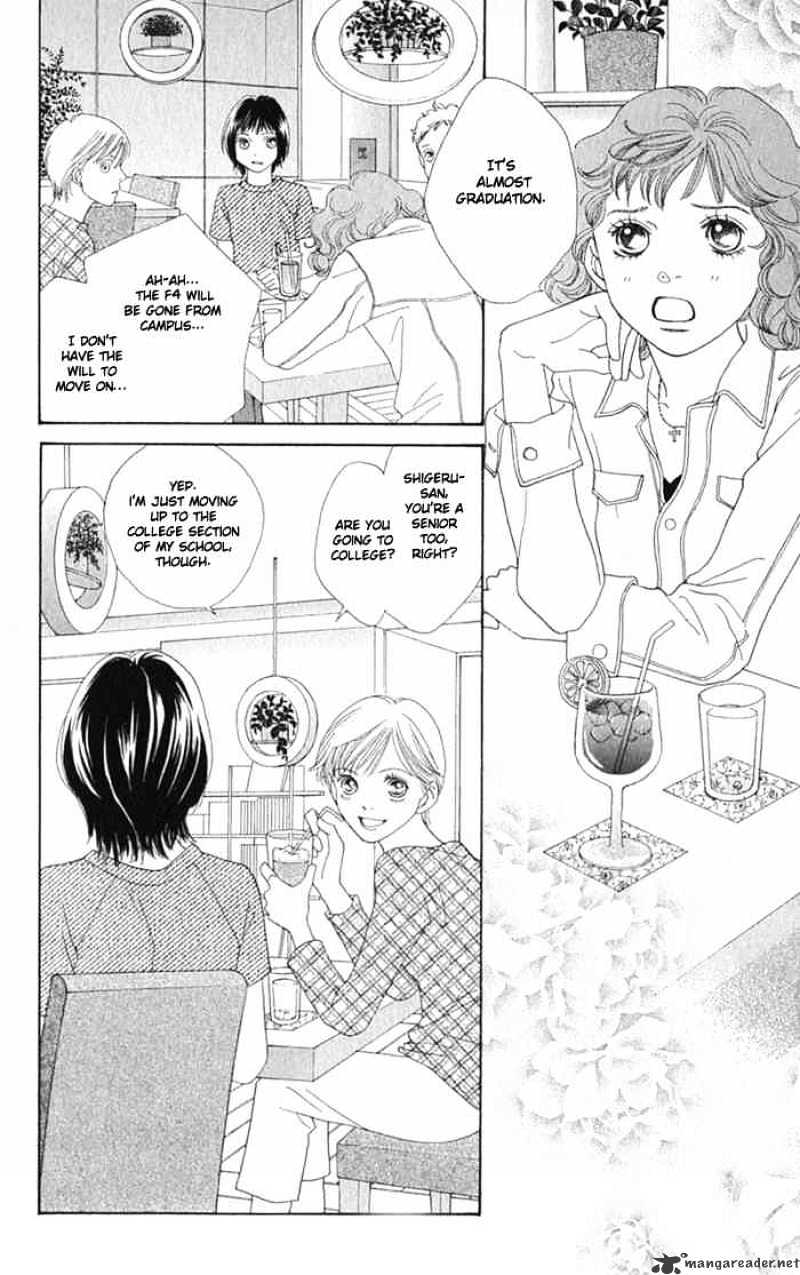 Hana Yori Dango - Chapter 239