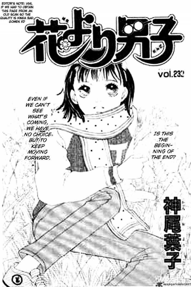 Hana Yori Dango - Chapter 232