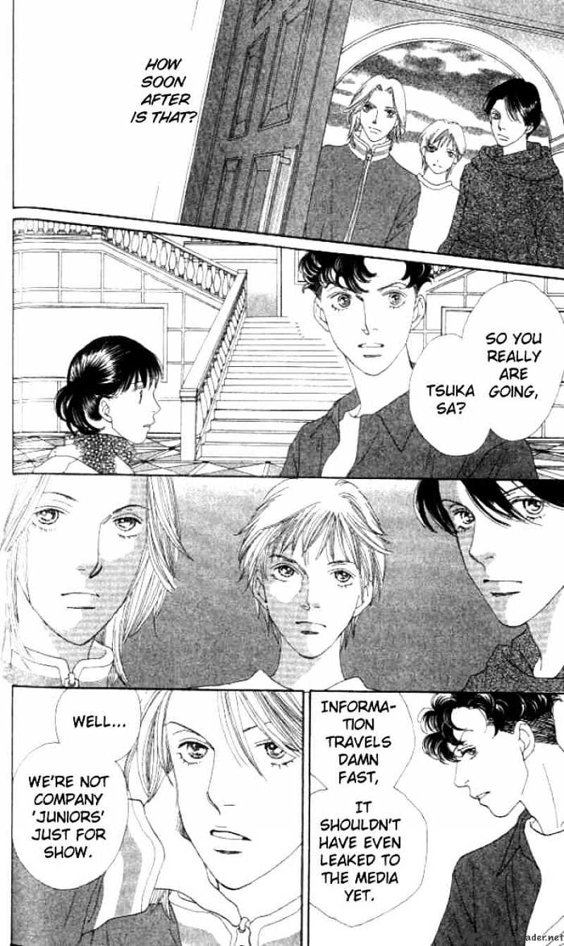 Hana Yori Dango - Chapter 232