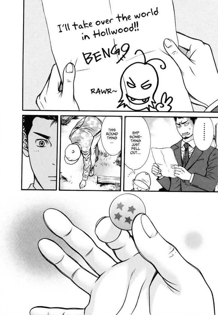 Bengo! - Vol.1 Chapter 5 : Misunderstanding