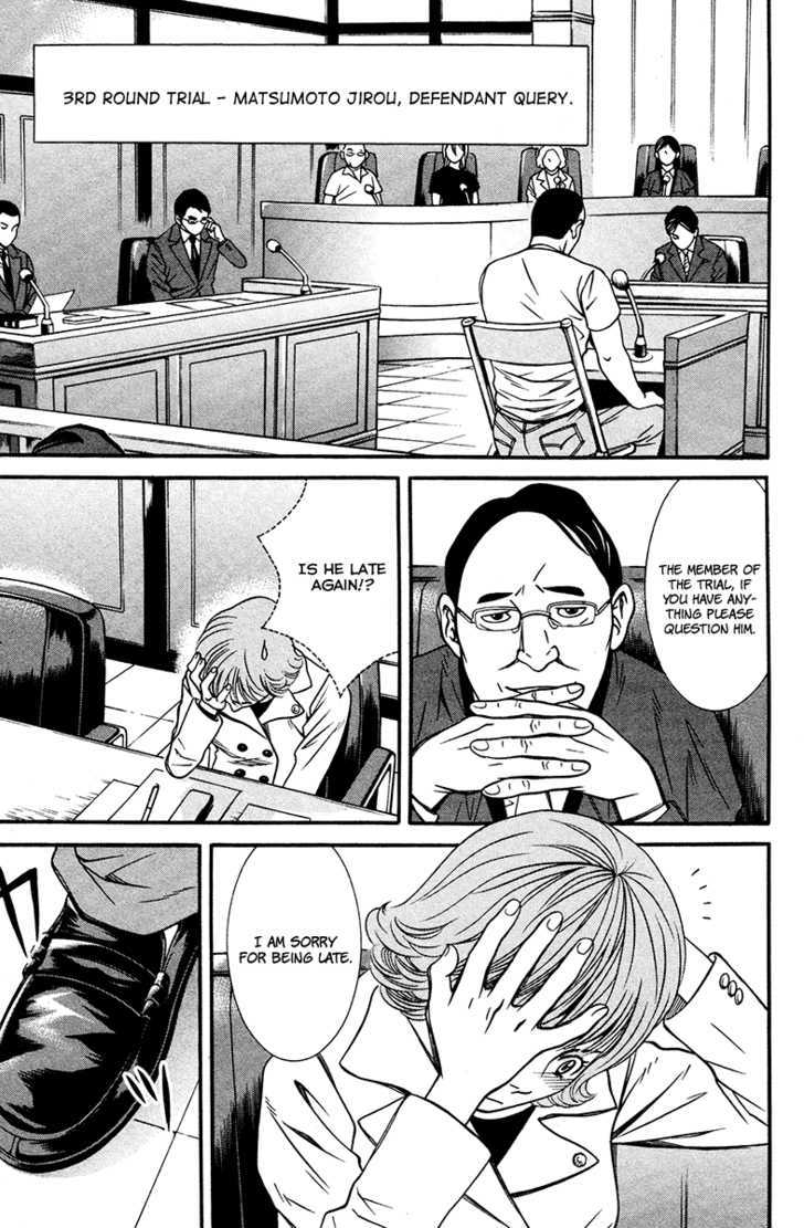 Bengo! - Vol.1 Chapter 7 : Cross Examination