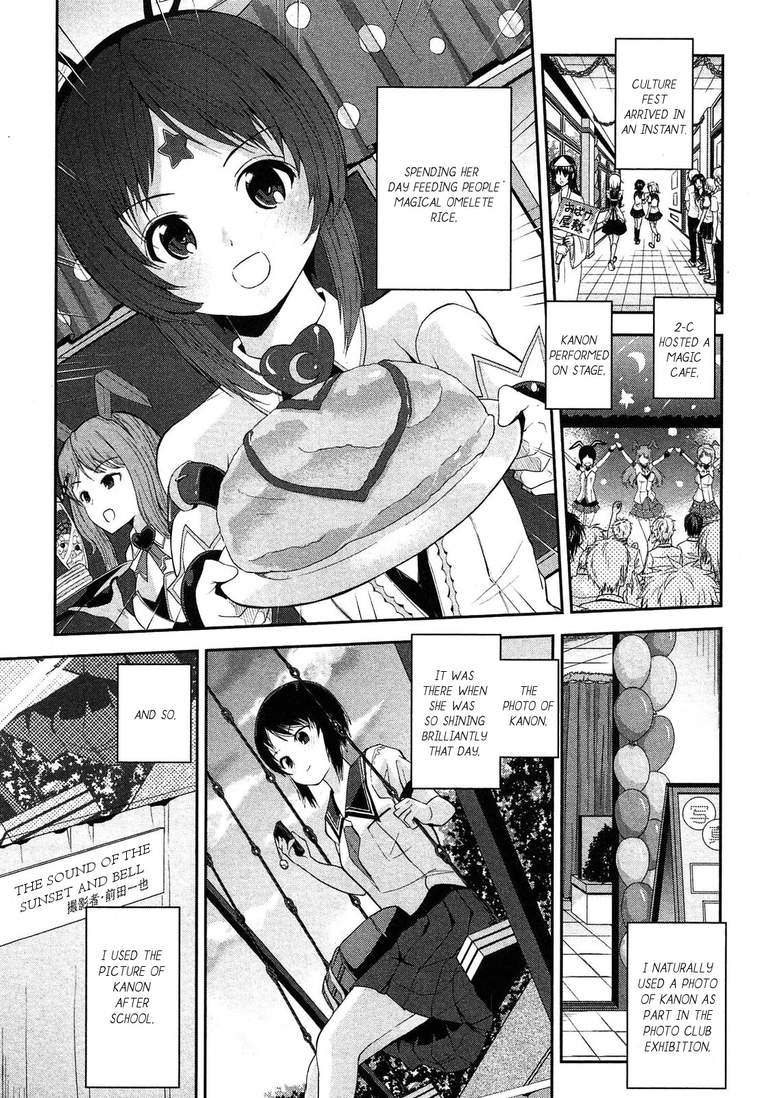 Photo Kano - Memorial Pictures - Vol.3 Chapter 19: Guided By The Sound Of A Bell