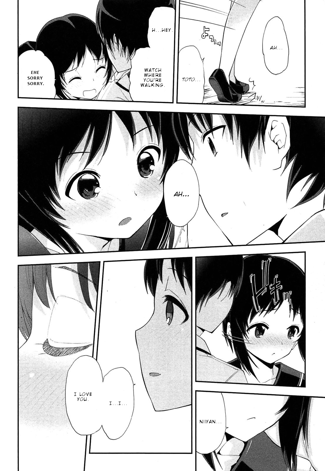 Photo Kano - Memorial Pictures - Vol.3 Chapter 19: Guided By The Sound Of A Bell