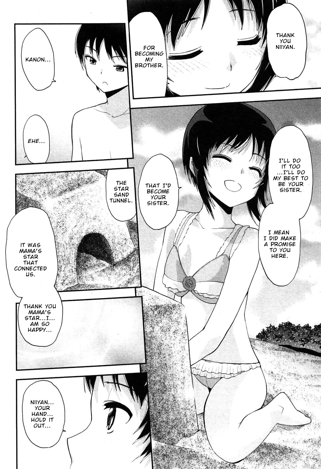 Photo Kano - Memorial Pictures - Chapter 18: A Kind Lie