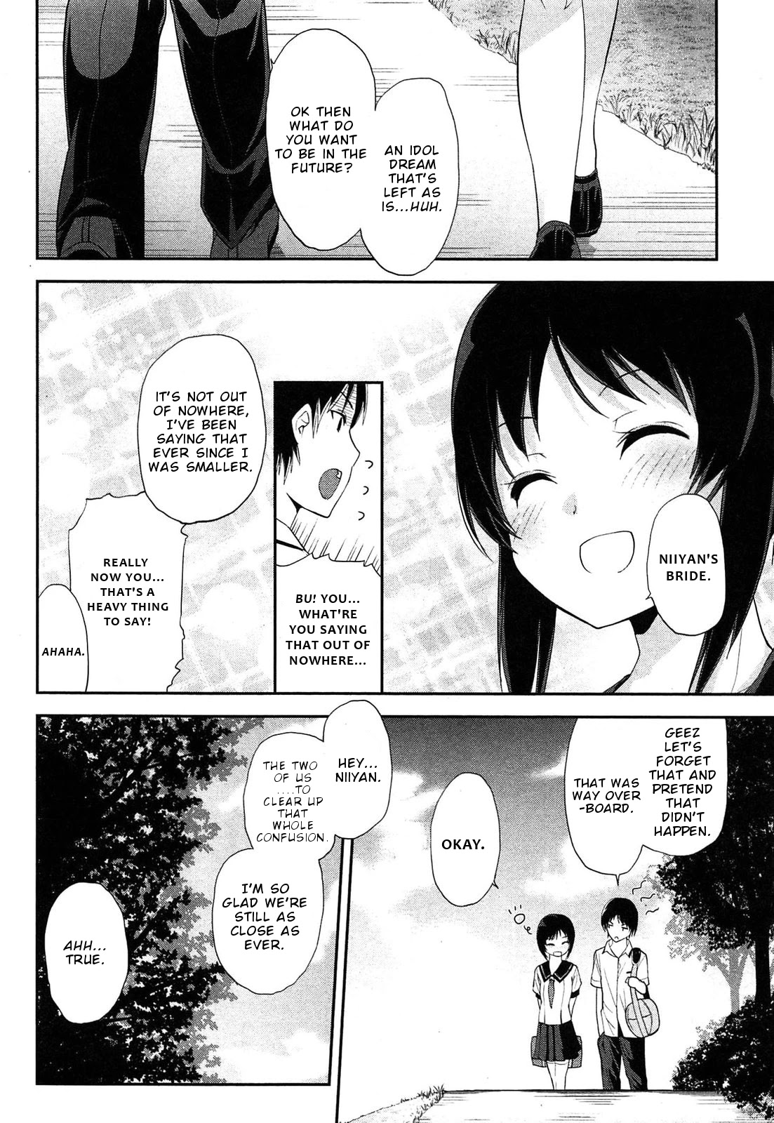 Photo Kano - Memorial Pictures - Chapter 18: A Kind Lie