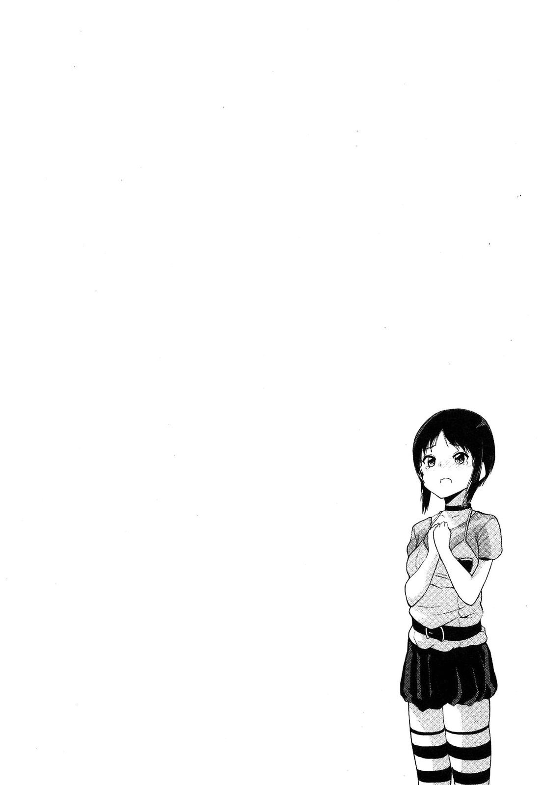 Photo Kano - Memorial Pictures - Chapter 18: A Kind Lie