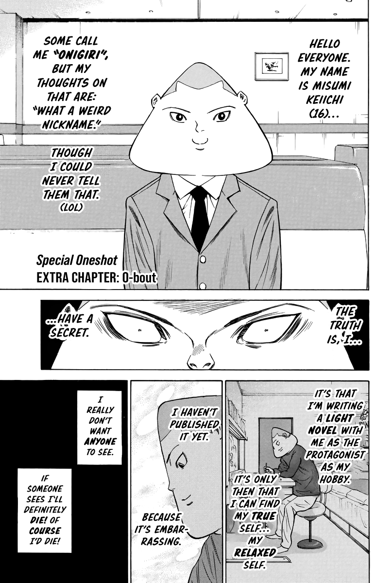 A-Bout! - Chapter 165.5: 0-Bout