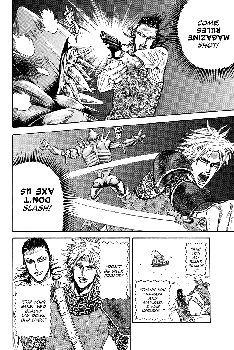 A-Bout! - Chapter 165.5: 0-Bout