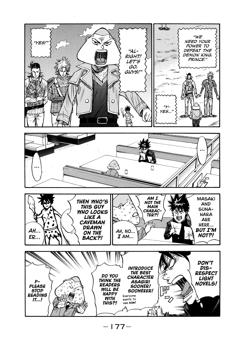 A-Bout! - Chapter 165.5: 0-Bout