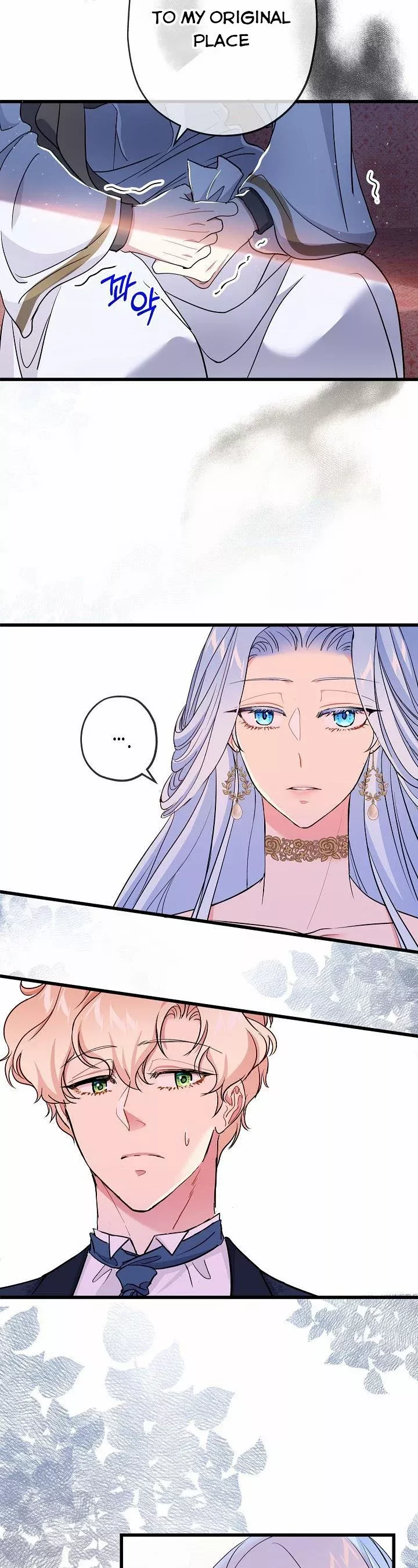 The Duchess Has A Deathwish - Chapter 45