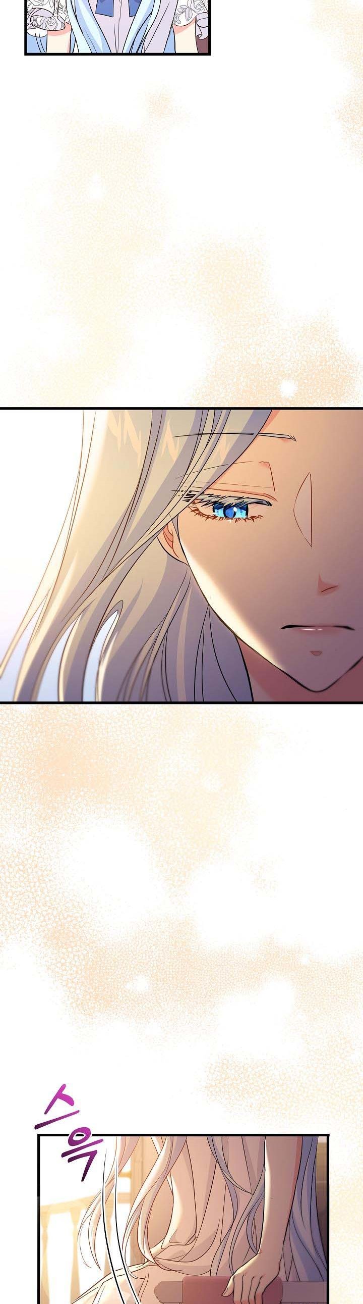 The Duchess Has A Deathwish - Chapter 38