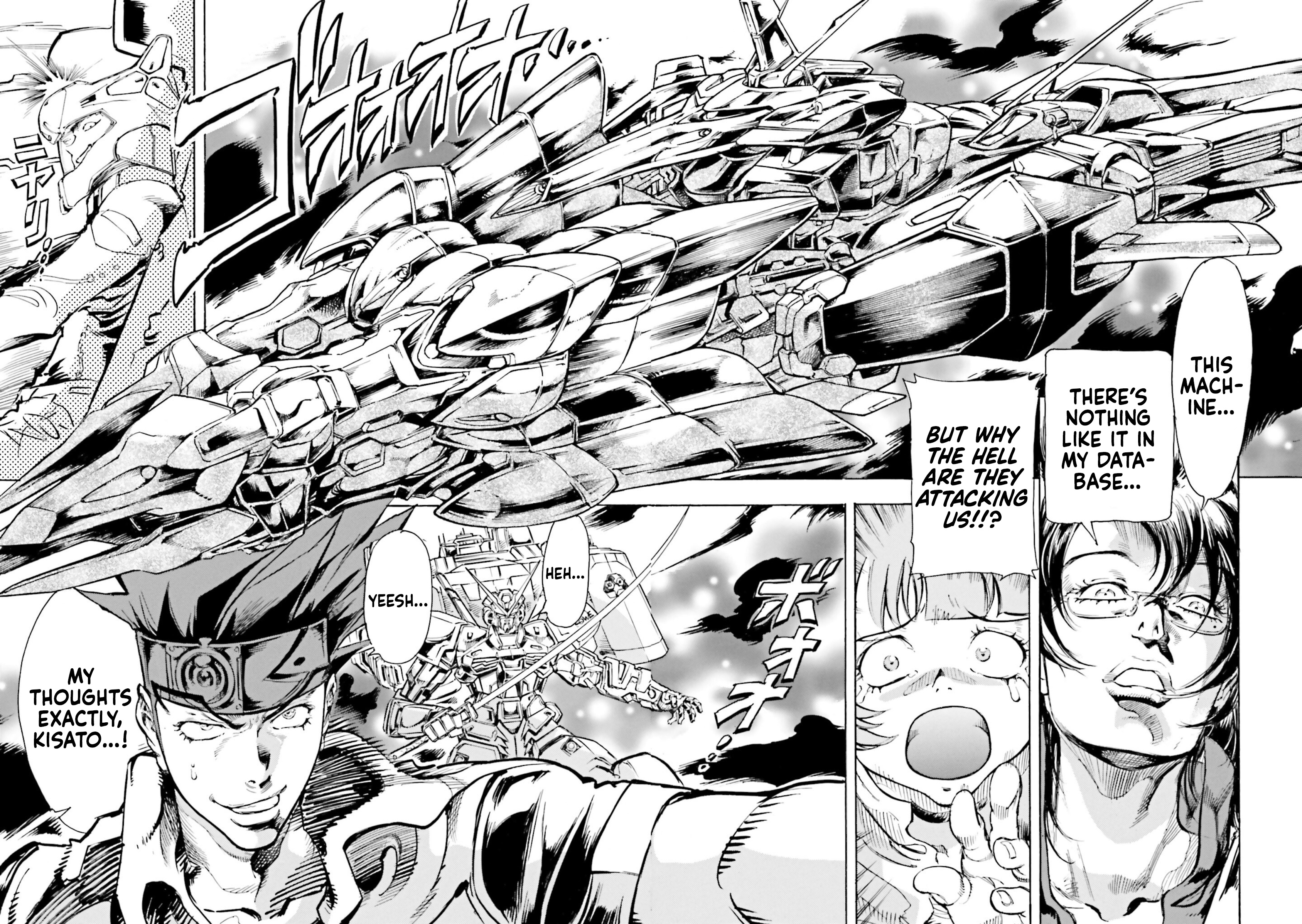 Mobile Suit Gundam Seed Astray R - Vol.4 Chapter 18: The Ultimate Enemy