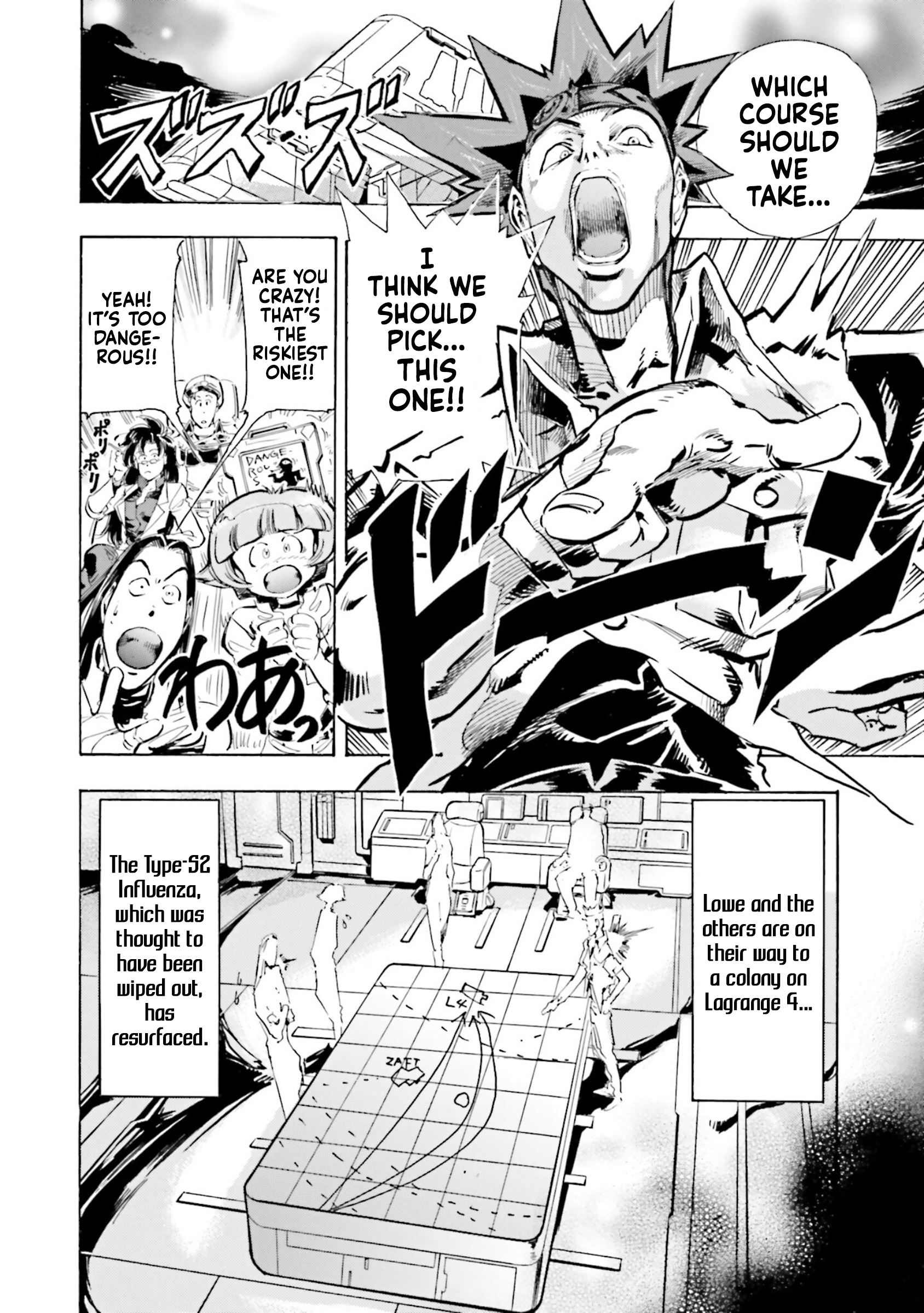 Mobile Suit Gundam Seed Astray R - Vol.4 Chapter 17: Time Limit Run