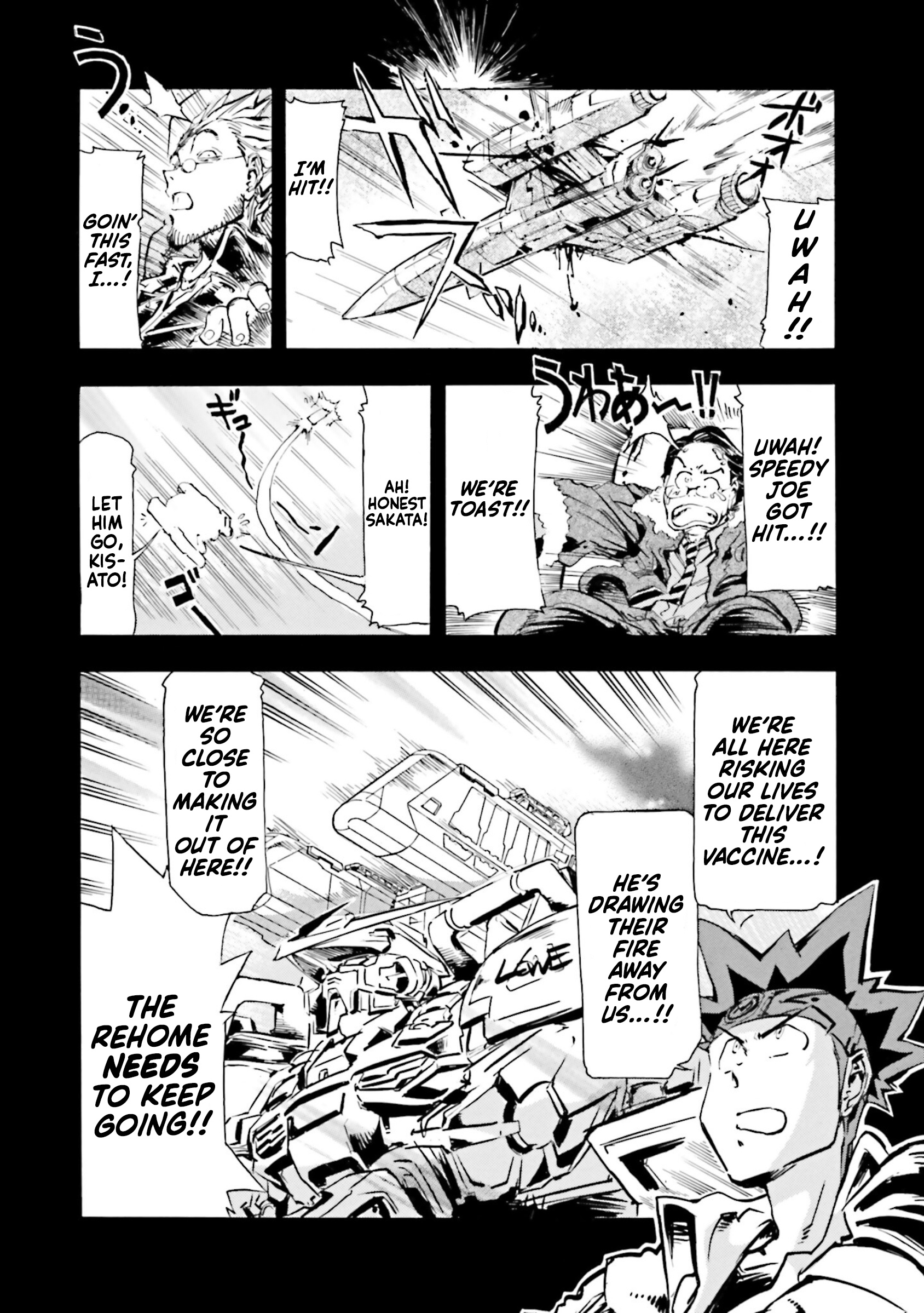 Mobile Suit Gundam Seed Astray R - Vol.4 Chapter 17: Time Limit Run