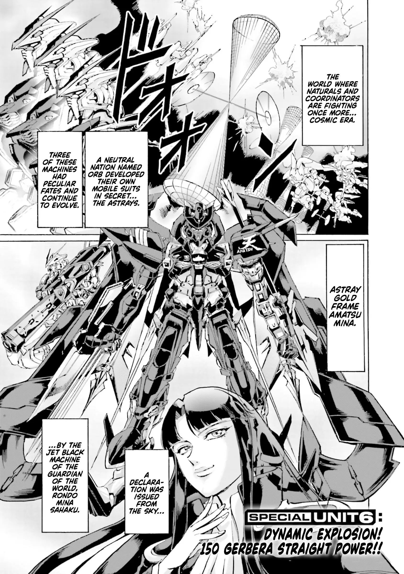 Mobile Suit Gundam Seed Astray R - Vol.4 Chapter 20.5: Special Unit 6: Dynamic Explosion! 150 Gerbera Straight Power!!