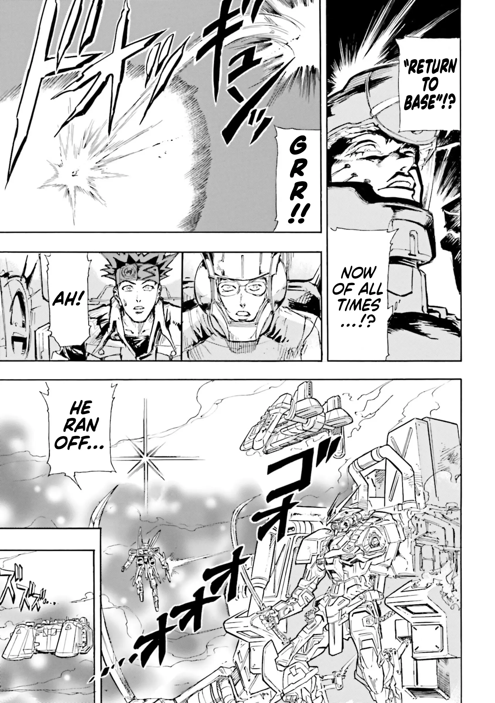 Mobile Suit Gundam Seed Astray R - Vol.4 Chapter 19: Regenerate Gundam