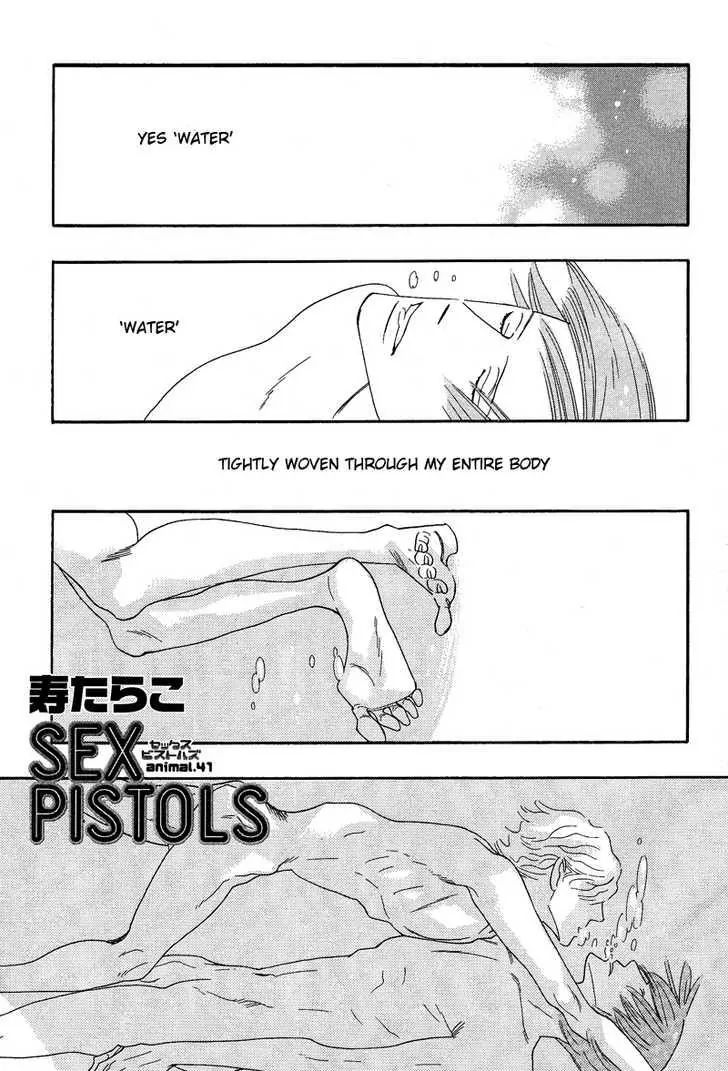 Sex Pistols - Chapter 41