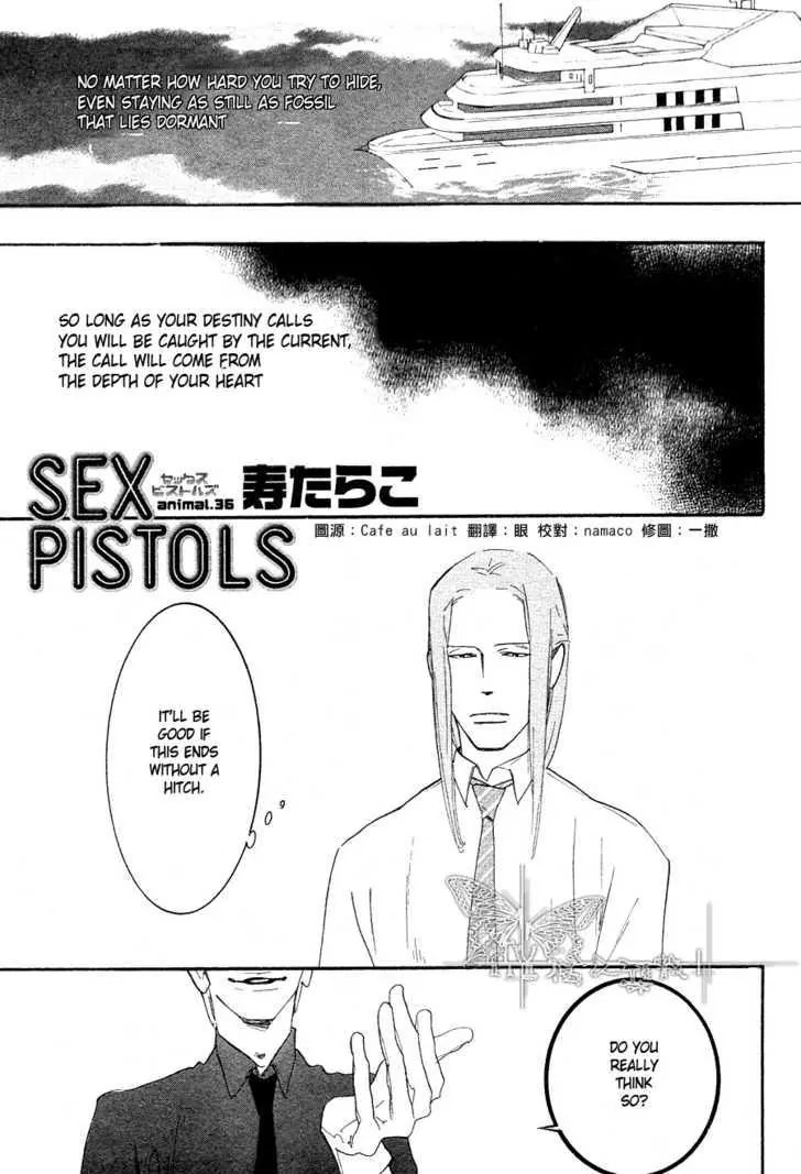 Sex Pistols - Chapter 36