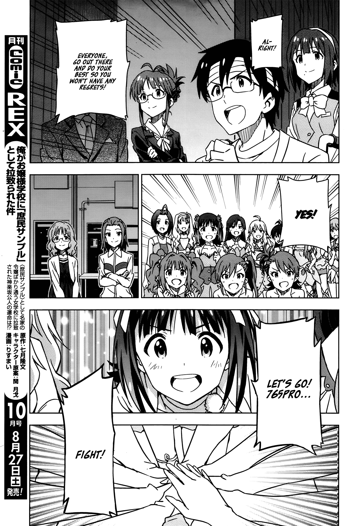 The Idolm@Ster (Mana) - Chapter 31.5: 765Pro (2) Third Part