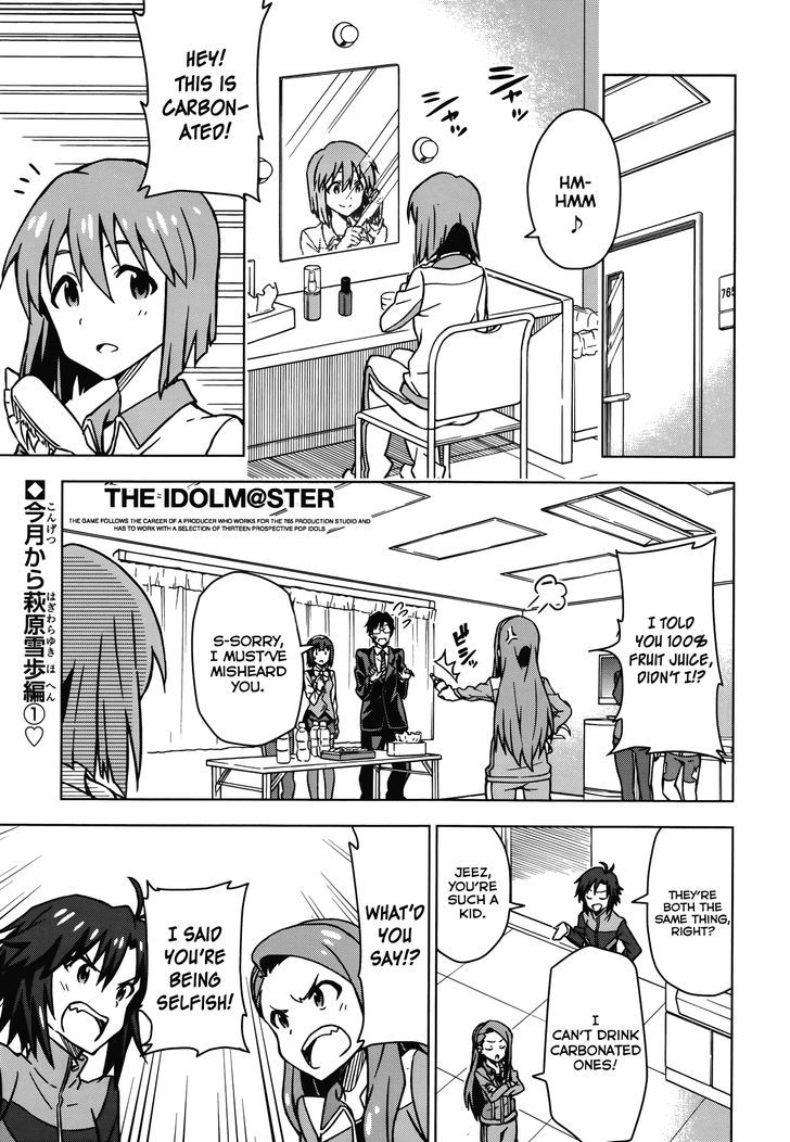 The Idolm@Ster (Mana) - Chapter 13 V2 : Hagiwara Yukiho (1)