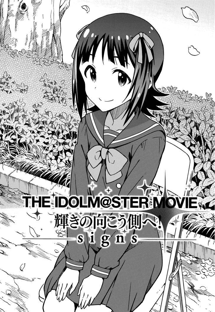 The Idolm@Ster (Mana) - Chapter 16.1 : (Movie Special) To The Other Side Of The Sparkle! -Signs-