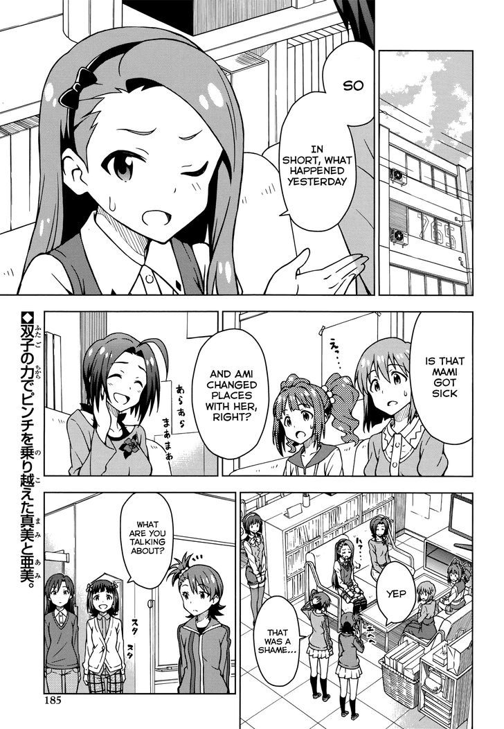 The Idolm@Ster (Mana) - Chapter 8.5 V2 : Futami Mami (2) -Epilogue-