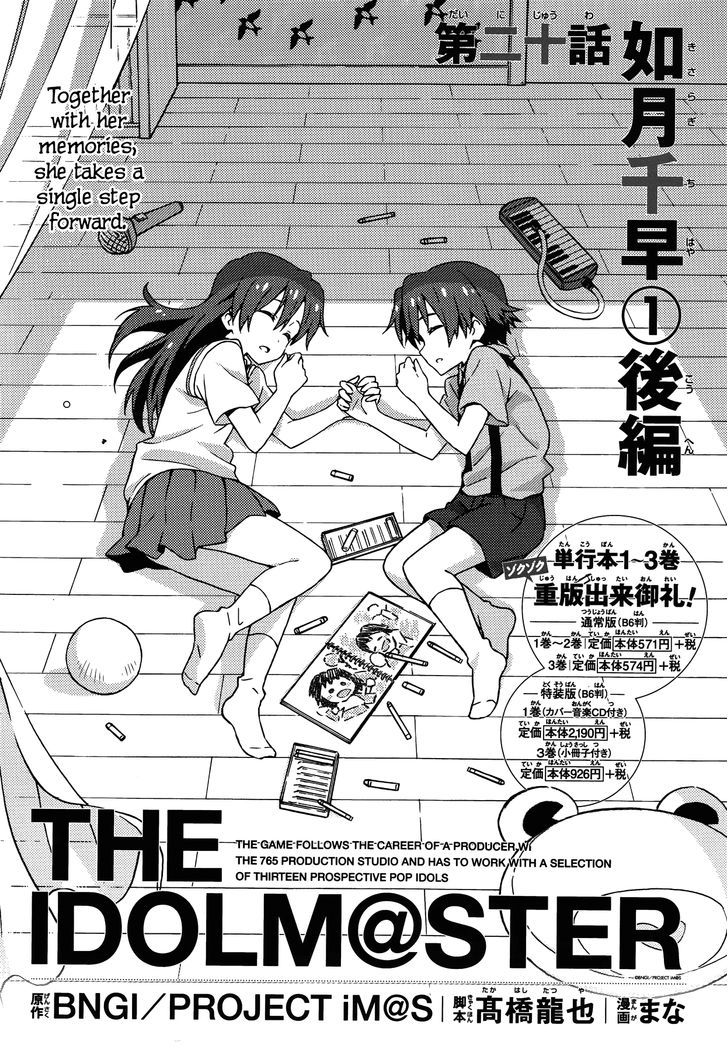 The Idolm@Ster (Mana) - Chapter 20 : Kisaragi Chihaya (1) Second Part