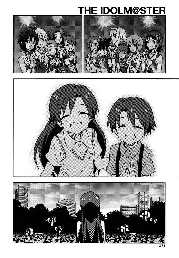 The Idolm@Ster (Mana) - Chapter 20 : Kisaragi Chihaya (1) Second Part