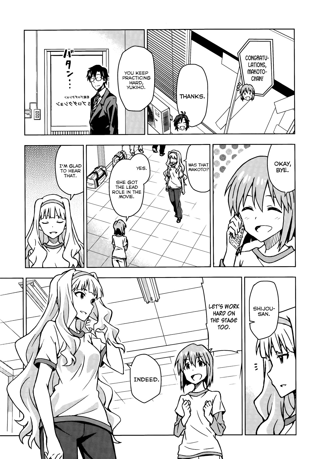 The Idolm@Ster (Mana) - Chapter 0.5 : (Movie Special) To The Other Side Of The Sparkle! 0+