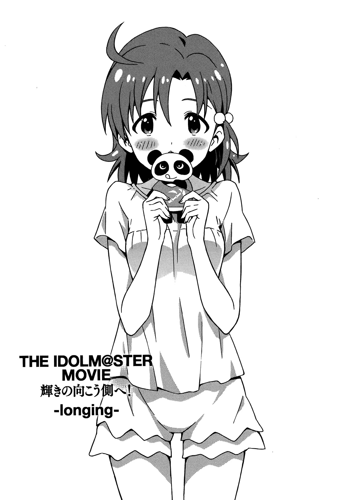 The Idolm@Ster (Mana) - Chapter 0.5 : (Movie Special) To The Other Side Of The Sparkle! 0+