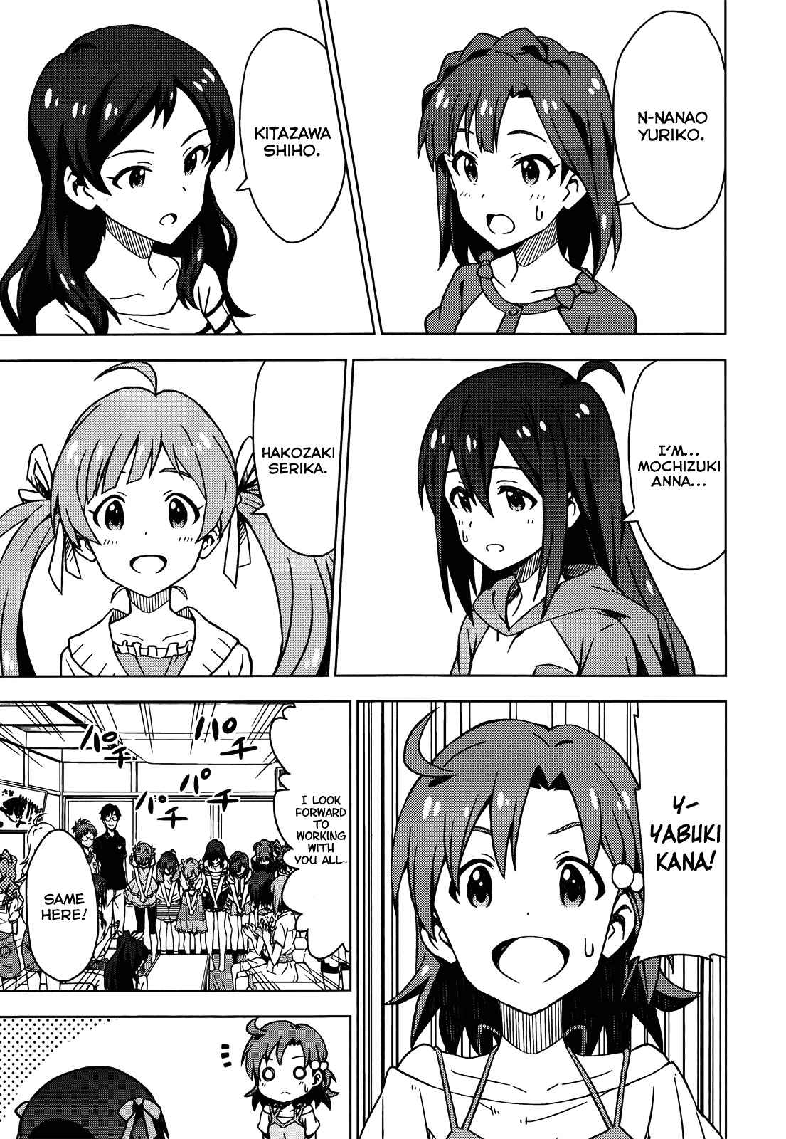 The Idolm@Ster (Mana) - Chapter 0.5 : (Movie Special) To The Other Side Of The Sparkle! 0+