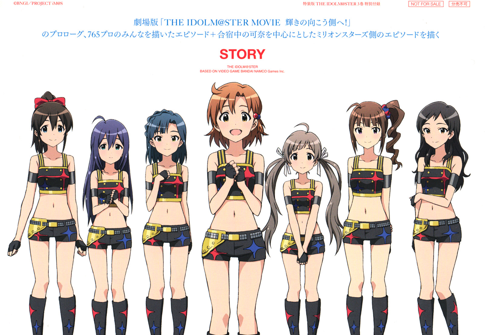 The Idolm@Ster (Mana) - Chapter 0.5 : (Movie Special) To The Other Side Of The Sparkle! 0+