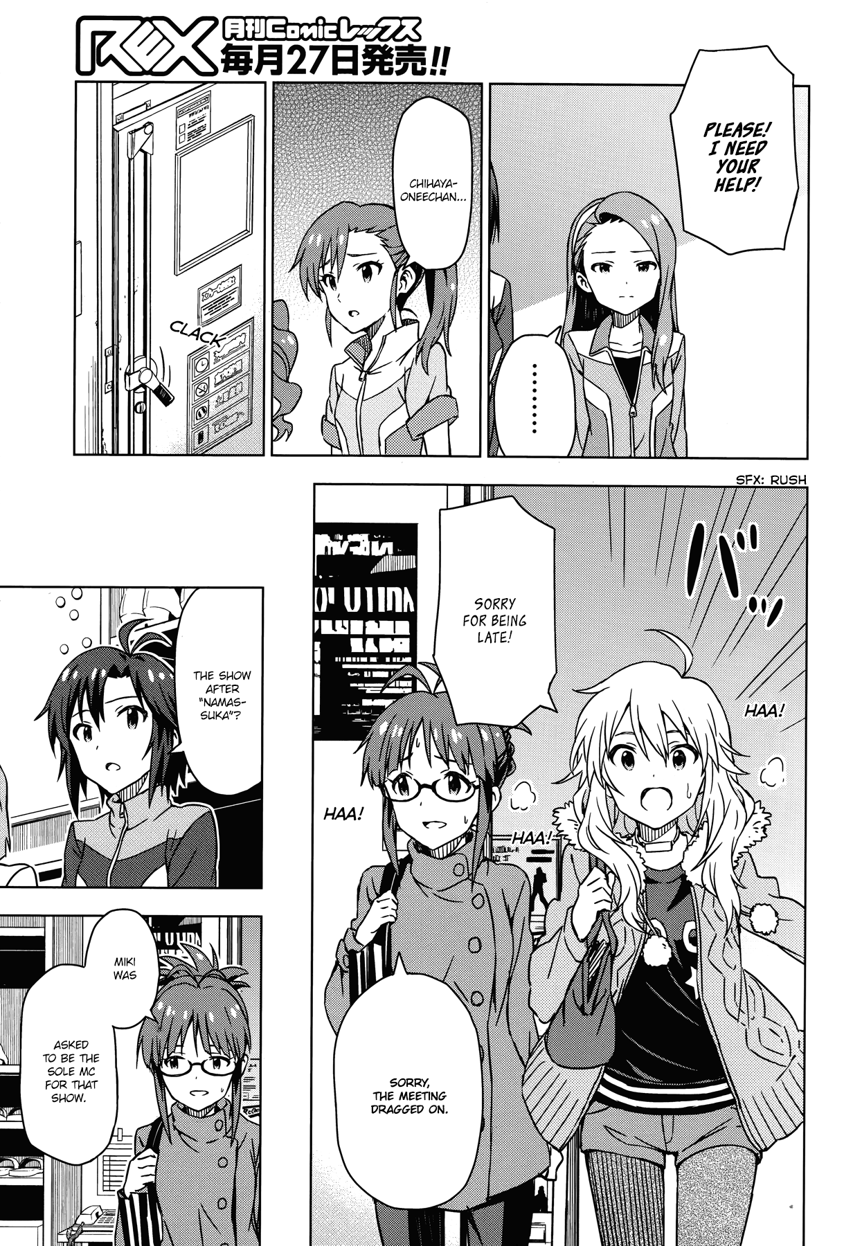 The Idolm@Ster (Mana) - Chapter 30.5: Minase Iori (2) Second Part