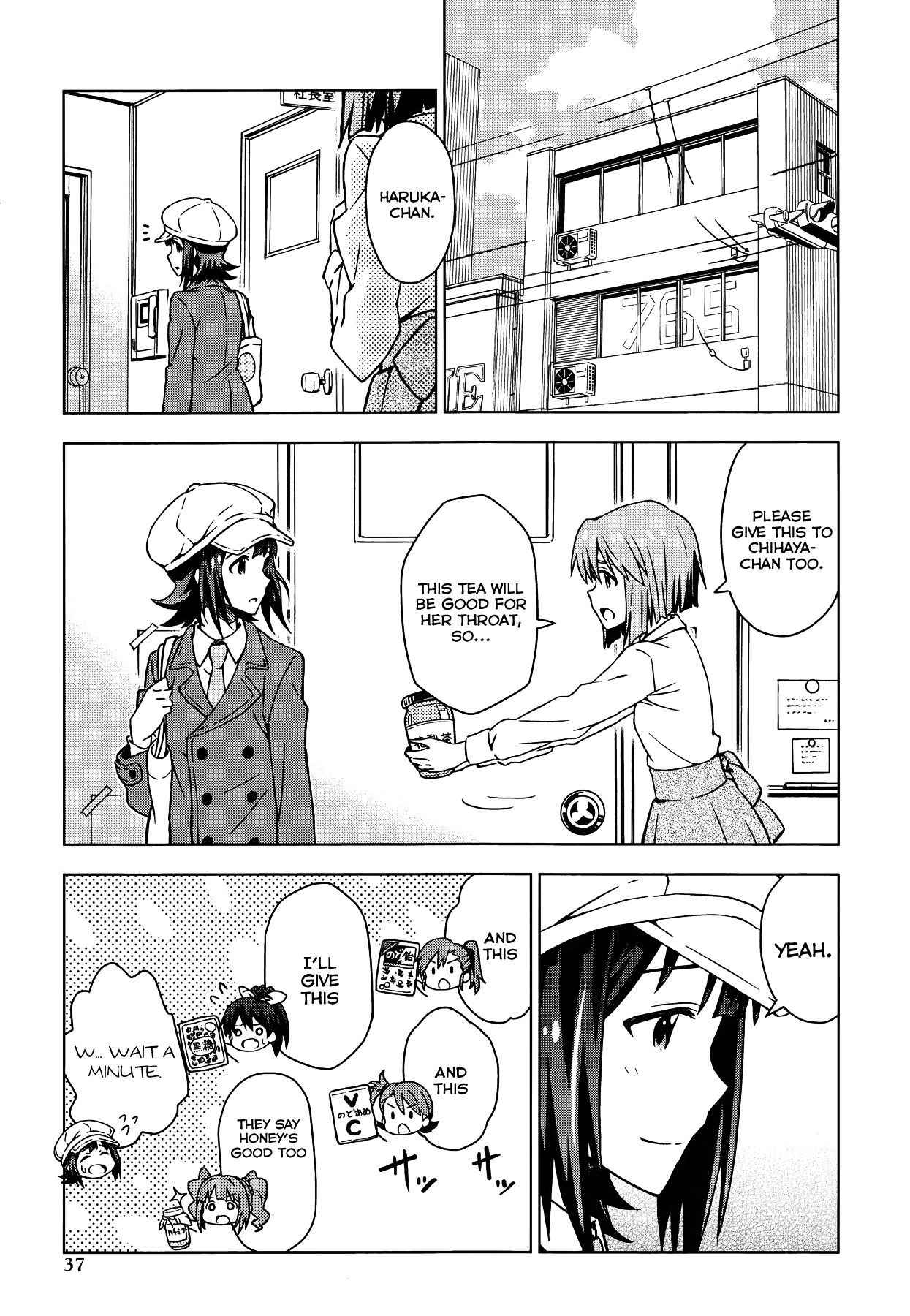 The Idolm@Ster (Mana) - Chapter 18.5