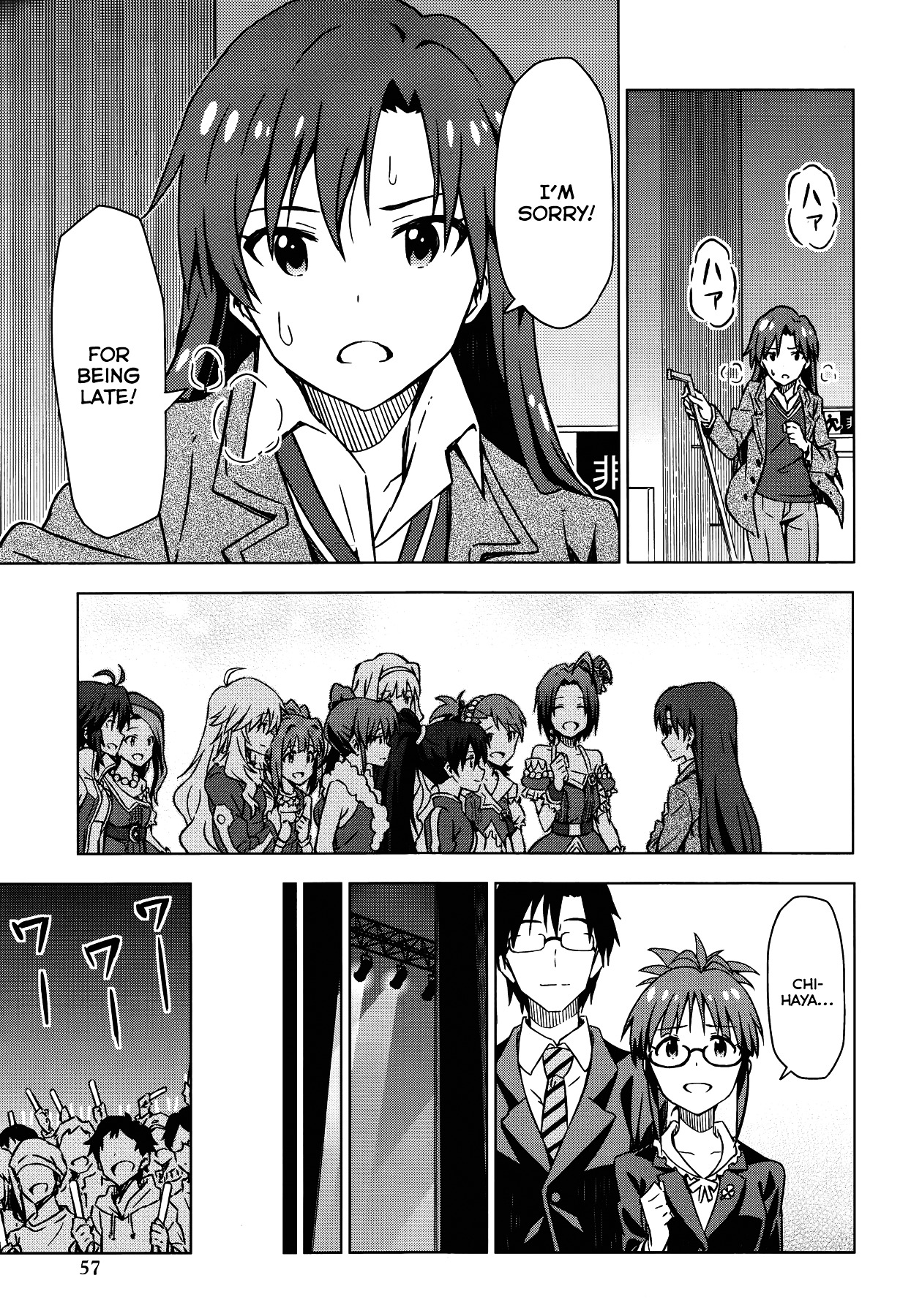 The Idolm@Ster (Mana) - Chapter 18.5