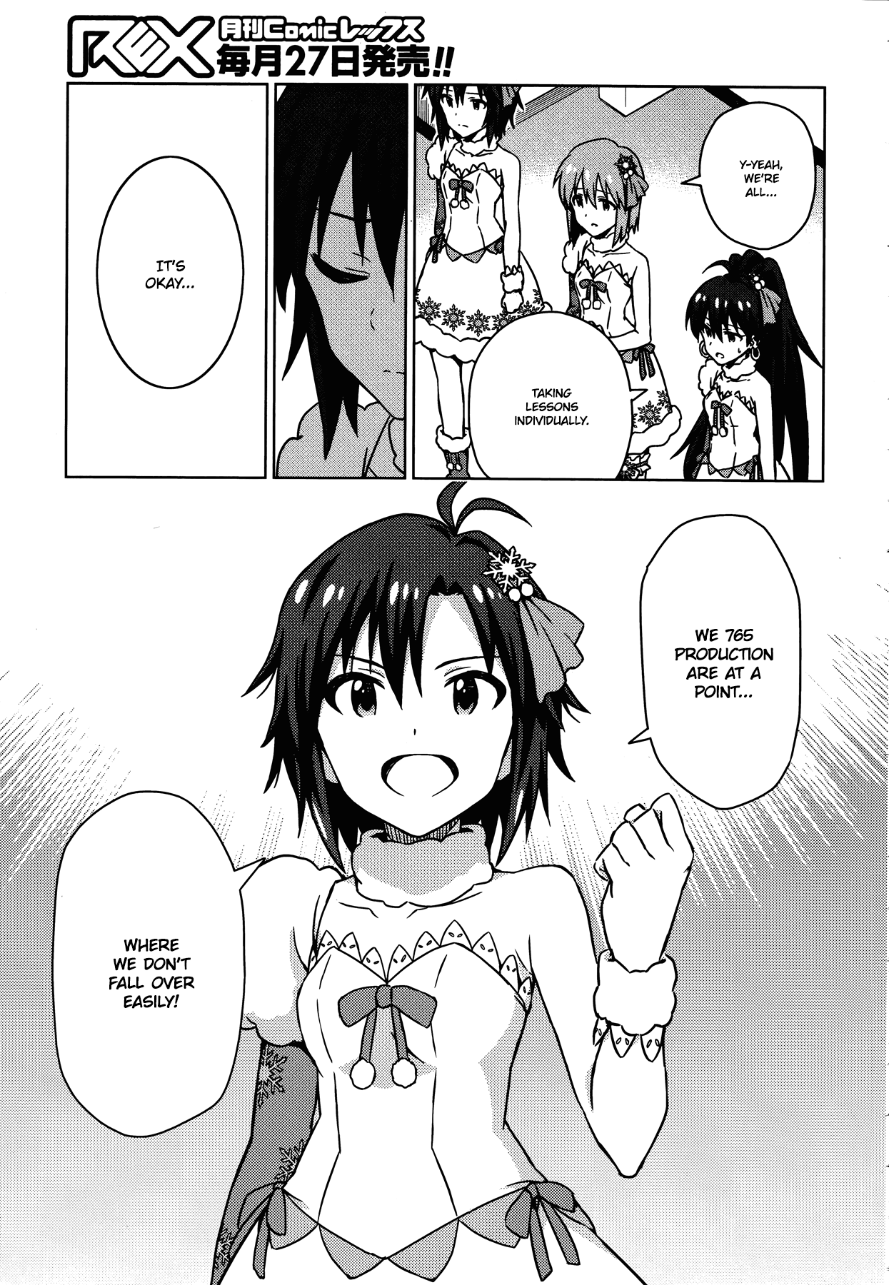 The Idolm@Ster (Mana) - Chapter 29.5: Kikuchi Makoto (2) Second Part