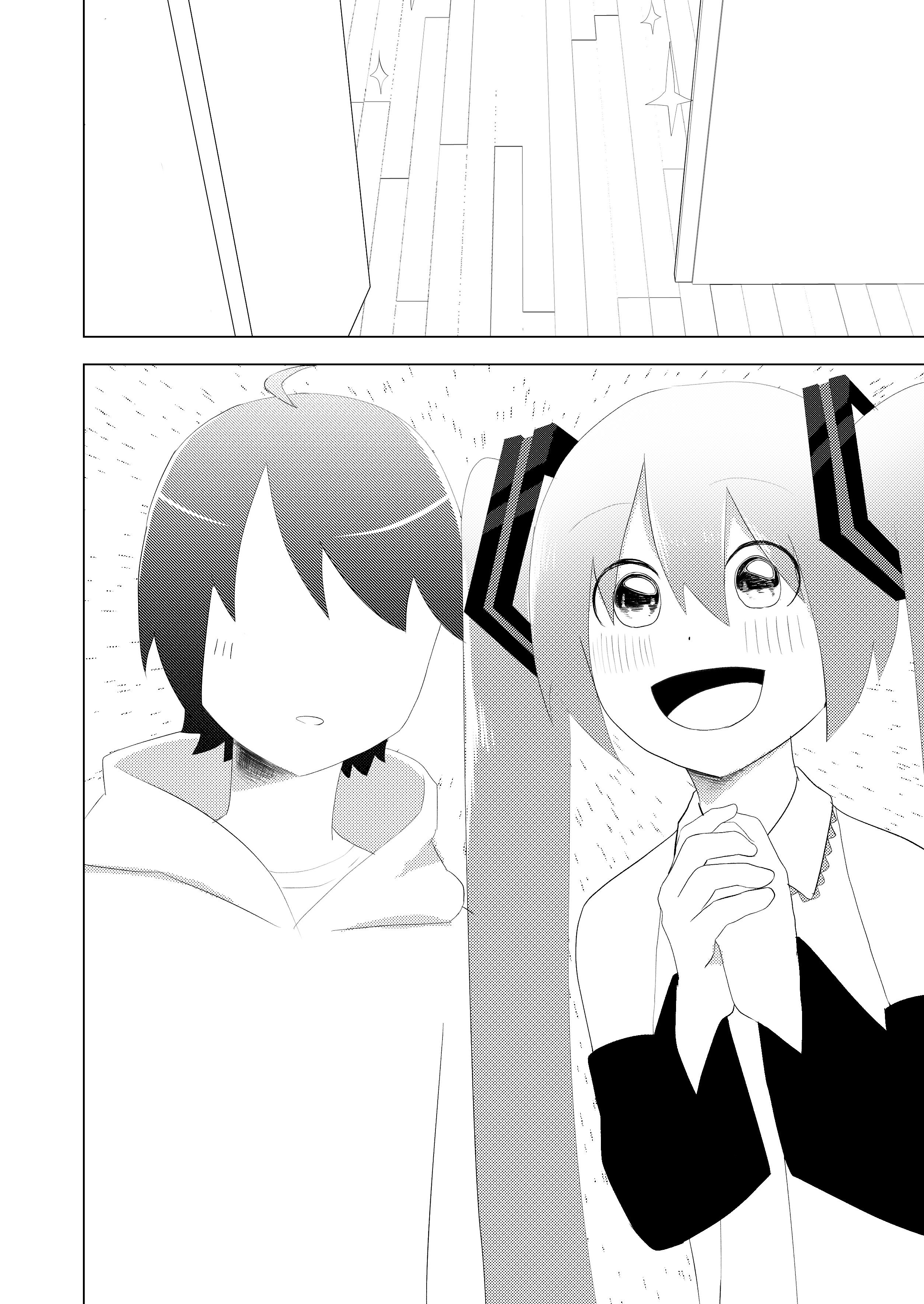 Vocaloid - Musuko No Ihin Wa Hatsune Miku (Doujinshi) - Chapter 2