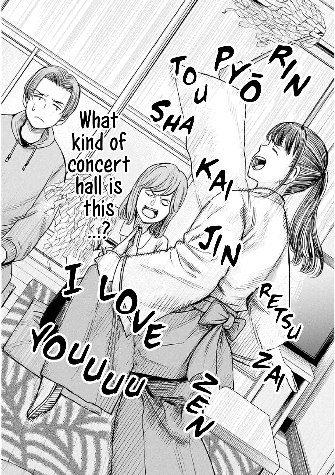 Joshi Kousei Joreishi Akane! - Vol.1 Chapter 2: Scream Your Love At A Blank Wall