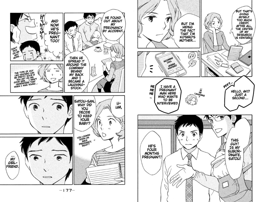 Hiyama Kentarou No Ninshin - Chapter 7: Bonus: Seto Aki's "Father-To-Be" Interview Notes