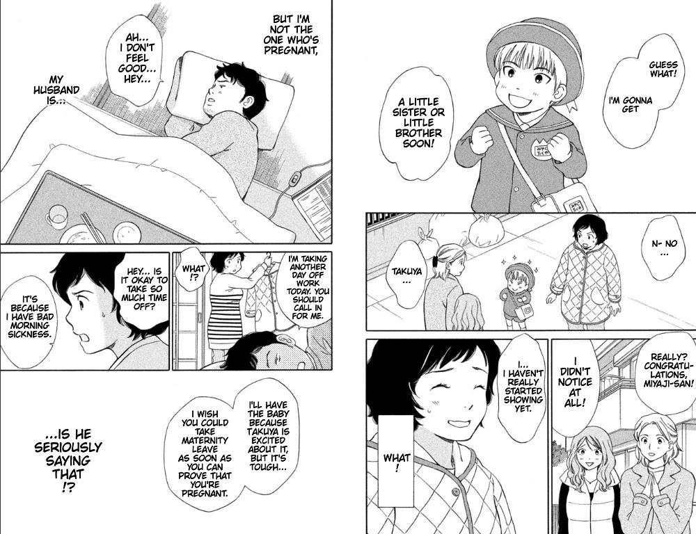 Hiyama Kentarou No Ninshin - Chapter 5: The Case Of Miyaji Noriko