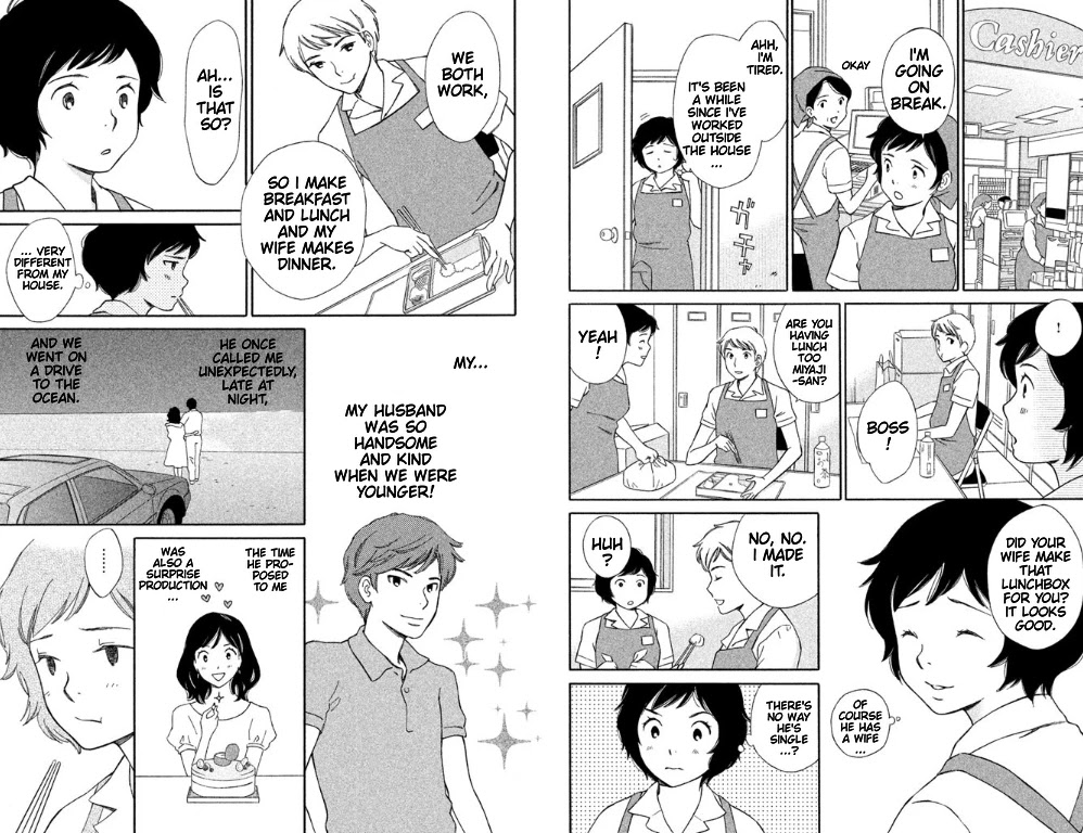 Hiyama Kentarou No Ninshin - Chapter 5: The Case Of Miyaji Noriko