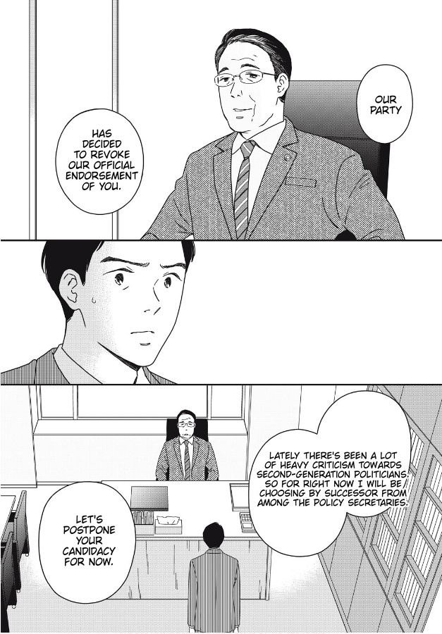 Hiyama Kentarou No Ninshin - Vol.2 Chapter 8: Extra: The Case Of Shimazu Hajime Part 2