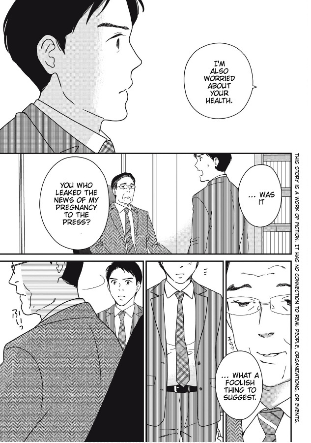 Hiyama Kentarou No Ninshin - Vol.2 Chapter 8: Extra: The Case Of Shimazu Hajime Part 2