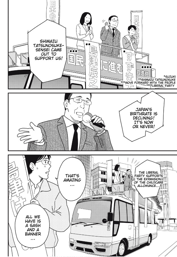 Hiyama Kentarou No Ninshin - Vol.2 Chapter 8: Extra: The Case Of Shimazu Hajime Part 2