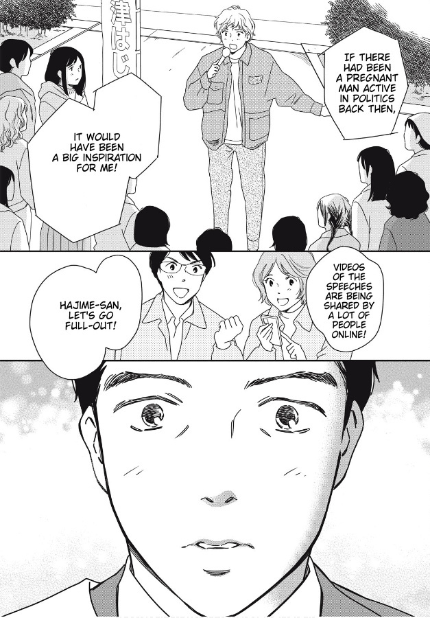 Hiyama Kentarou No Ninshin - Vol.2 Chapter 8: Extra: The Case Of Shimazu Hajime Part 2