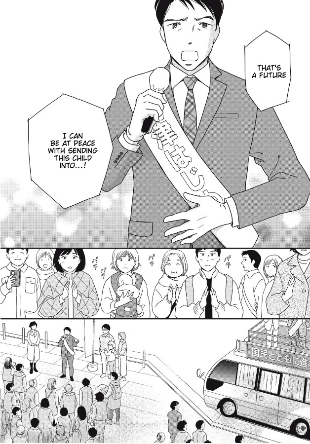 Hiyama Kentarou No Ninshin - Vol.2 Chapter 8: Extra: The Case Of Shimazu Hajime Part 2