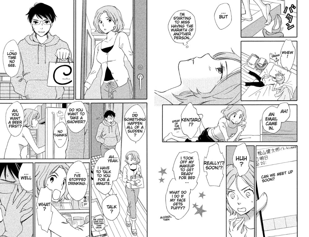 Hiyama Kentarou No Ninshin - Chapter 4: The Case Of Seto Aki