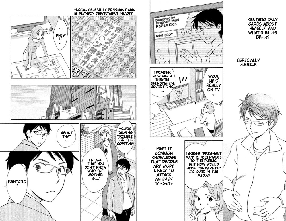 Hiyama Kentarou No Ninshin - Chapter 4: The Case Of Seto Aki